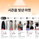 라이니 | 상반기 쇼핑몰 어워즈 여름 코디 추천 라이니 와이드 팬츠 후기
