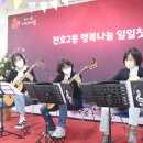 만남찻집 이미지