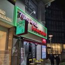 아지트7080라이브 - 동래구 온천장로 79 | 아지트7080라이브