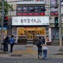 GS25 부산서면점 이미지