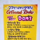 POP예쁜글씨, 캘리그라피 | 안전은 습관이다｜23년 남부산요영팀 안전 예쁜글씨POP 제작 후기 - 이정은예쁜글씨