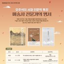 수원화성박물관 이미지