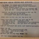 해주정씨 대종친회 족보 편찬 이미지