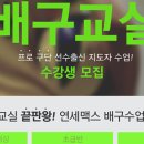 연세엘리트체육관 네이버블로그