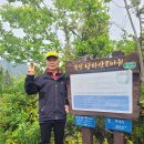 고흥군 애도와 외나르도 섬산행! 이미지