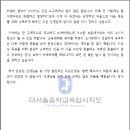 더서울음악교육입시지도 이미지