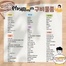 대도가스 | [평택]플레이맘 워터룸 평택고덕점 단독 대관 파티룸 내돈내산 후기 &amp; 아이와 가기 좋은 실내 수영장...