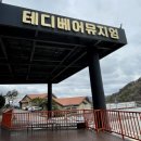 르노삼성자동차서비스코너 매천점 | [여수]2박3일 내돈내산 먹방 여수여행 코스 또가고싶은집 추천 / 실내실외 가볼만한 곳