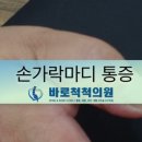 수지정형외과의원 이미지