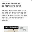 구로-구로-구로-1072 이미지