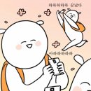 반갑소 이미지