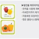 탐진환경 이미지