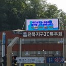 영상전자