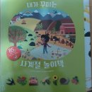 여수기독교서적 이미지