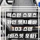 카인클럽 이미지