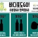 푸드어택 이미지