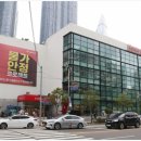 ㈜메가마트동래점 네이버블로그