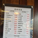 승리반점 | 안양 만안구 중화반점 뿌시고 온 후기 내돈내산 (feat. 짬뽕런)