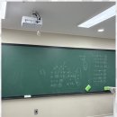 이삭학원