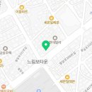 별빛연 결혼정보회사 이미지