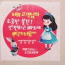 펀엔조이 랩핑지 구매후기~