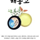 금은조제 이미지