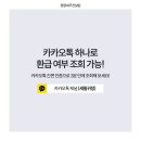 정평세무컨설팅 이미지