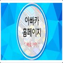 평창중고차 제게 딱 맞는 소울 구매후기-아빠카제공-