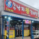 힘찬주유소 이미지