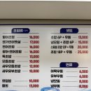 성원수산 네이버블로그