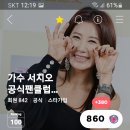 12시 하트인증❤ 이미지