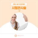 미즈산부인과의원 | 시험관시술 과정 알아보기, 인천 부평 부천 연수구 서구 구월동 계양 여의사 삼성미즈산부인과의원 -3-