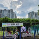 아름그루 유치원 이미지