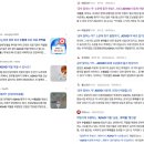 칠곡정한의원 이미지