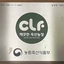 석천농장 이미지