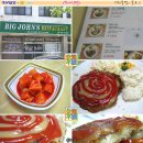 한미식당 이미지