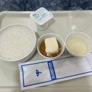 하나이비인후과 | 역삼하나이비인후과 편도제거수술 1일차 후기 / 1박2일 입원 준비물