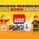 올레선물의집