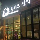 성남동제2공영주차장 이미지