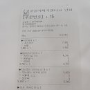 코코살사버거앤타코 이미지