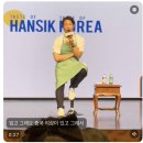손종원 셰프가 시상식에서 전통 두루마기를 맞춤 제작해 입고 시상한 이유 이미지