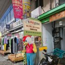 충남 천안 중앙시장 내돈내산 닭강정추천 : 예원닭강정