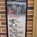 황금코다리송탄점 | 송탄 코다리조림 맛집 황금코다리 맛 솔직 후기 내 돈 내산