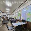 북부부동산공인중개사사무소 이미지