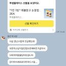 은지공방 | 「당신이 오려면 여름이 필요해」