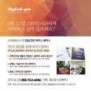 이지수 피부관리실
