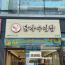 신선김밥
