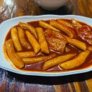 홍쌤 떡볶이 이미지