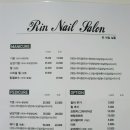 린네일살롱 이미지