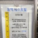 결혼 3주년 기념 데이트, 용인 셀프 사진관 우리가 담다 솔직후기